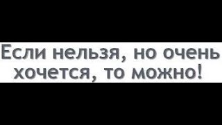 Когда в России можно принимать неконституционные законы? Царёв Олег