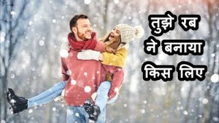 तुझे रब ने बनाया किस लिए | Sadhana Sargam | Mohammed Aziz | Most Romantic Song | Love Song |