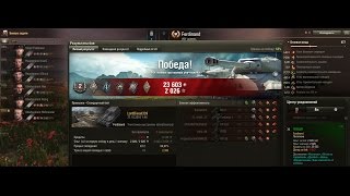 WG обманывает в WOT *подкручивается* ТТХ танков в ходе боя