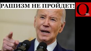 Байден разбушевался! Даёт Украине противопехотные мины впервые с начала войны!