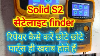 solid S2 settelite meter no signal//how to repair solidS2 settelite meter//all dth solution