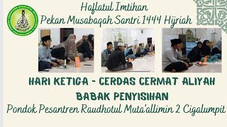 PEKAN MUSABAQAH SANTRI - HARI KETIGA | CERDAS CERMAT ALIYAH #1