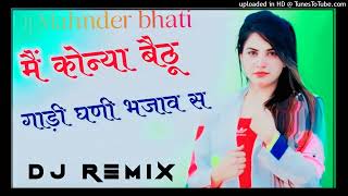 Aaja Baby Baith Seat Pe !! 3d brazil remix song mai  konhu yaar tu gadi ghani bhgav DJ Mahnder bhati