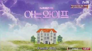 [Eng Sub] Familiar Wife Ep 5 Preview | Ji Sung & Han Ji-min