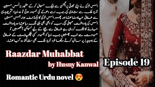 Zoya In love|Raazdar Muhabbat|Episode:19|#HusnyKanwal|Romantic novel|Innocent heroine|Gangstar base