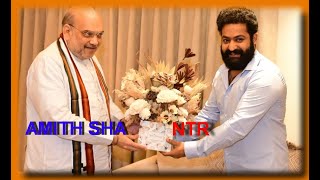 AMITH SHA II NTR II HYDERABAD II TELANGANA II  BJP II CINEMA II HERO II THE LEADER