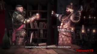 The Witcher 2. Прохождение. Часть 127. "Эпилог 2" ПИ