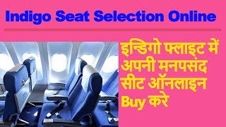 Indigo Seat Selection Kaise Kare | Online Seat Buy | Free Seat | Indigo Seat Change