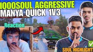 IQOOSouL Aggressive Wipes 😳 Manya & Nakul On Fire 🚀 BMPS Soul Day 1 Highlights ✅