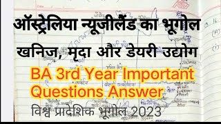 ऑस्ट्रेलिया न्यूजीलैंड का भूगोल, खनिज संसाधन, डेयरी उद्योग, मानचित्र BA final Year Geography