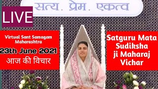 Live Nirankari vichar | Satguru Mata Sudiksha ji Maharaj | 23 june 2021 virtual samagam