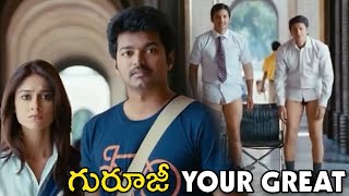 Vijay Thalapathy Changes His Friends Life With Emotional Motivation Speech Ultimate Emotional Scene