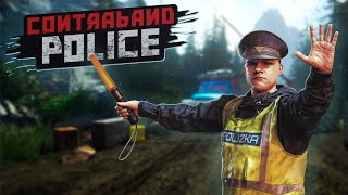 Финал! Contraband Police! #5