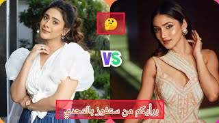 تحدي الجمال والأناقة بين شارانيا vs سايوري ❤️برأيكم من ستفوز بالتحدي 🤔