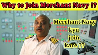 Why should you Join Merchant Navy in 2024!? - Tolani Maritime Institute | Sanjay Tiadi