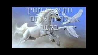 תנו למתים לדבר איתכם-דורון אורסיאנו