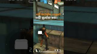 October 18, 2024free fire gaming play with sawa gaming #shorts