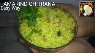 ಒಮ್ಮೆಈ ತರ ಚಿತ್ರಾನ್ನ ಮಾಡಿ ನೋಡಿ | Once do this type of Chitranna | ರುಚಿಕರವಾದ ಮನೆ ಅಡುಗೆ