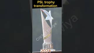 PSL trophy unveiling 2024. #shorts #youtubeshorts #ytshorts