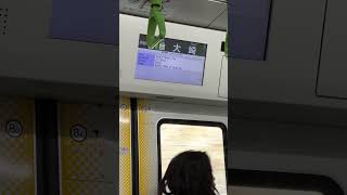 Yamanote Line Osaki announcement