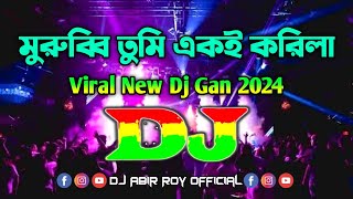 Murubbi Tumi Eki Korila Dj (Remix) | TikTok | Viral Dj Gan | Trance Remix | Murubbi | Bangla Dj Song