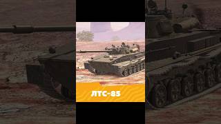 Новый Ивент в Тэнк Блиц #shortvideo #wotblitz #tanksblitz