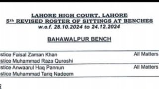 HIGH COURT LAHORE NOTICE ROSTER OF SITTING BAHAWALPUR,MULTAN , RAWALPINDI BENCHES LIST 09/11/2024 !