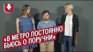 ОЧЕНЬ высокие девушки | Неудобные вопросы