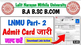 LNMU Part 2 Admit Card Download Kaise Kare ? Part 2 Admit Card Download 2022 |