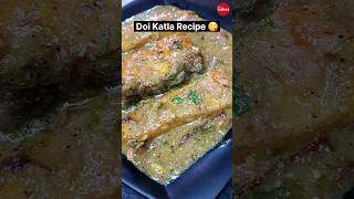 Doi Katla Recipe 😋👌💕 #fish #food #viral