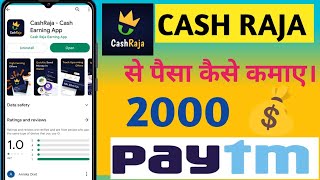 Cash Raja App Se Paise Kaise Kamaye !! How ToEarn Money From Cash Raja App#earnmoneyonline #earn