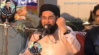 Ali da pyara ay ty fatima da chan ay by Molana Nasir Madni