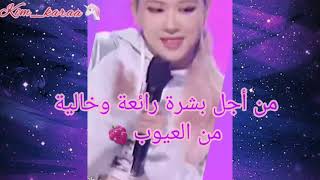 أروع ماسكات كورية 🍃طبيعية🌸للعناية؛بشرتك🌝 ستولد🌞من جديد🌼(للحبوب+تفتيح❄ 💧تقشير)