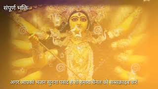 Navratri Spicial Bhajan  Jai Mata di #Manika #chowk  Navratri Song  2023 @kumarbhushan35