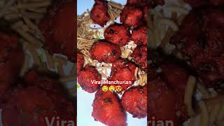 Veg manchurian ASMR 😍 #vegmanchurian #manchurian #streetfood #chinese #food #shorts