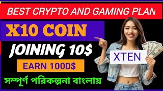 X10 COIN ||FULL DETAILS IN BANGLI New Gaming PlatForm || Join with $10 || New Autopool Plan 2024||