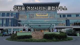 [바사라 in 코리아] 할많하않, 국내에서 느끼는 태국 감성 스카이72 cc 간단 스케치