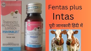 Fentas plus use in hindi || fentas plus suspension# Intas