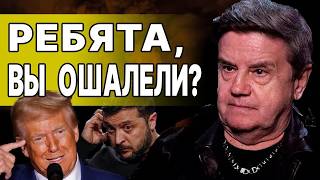 КАРАСЕВ: УКРАИНУ ЗАГОНЯЮТ В КАПКАН! ЛОВУШКА ТРАМПА И ПЛАН РОТШИЛЬДОВ! ПОСЛЕДНЕЕ СЛОВО ЗА ПУТИНЫМ...