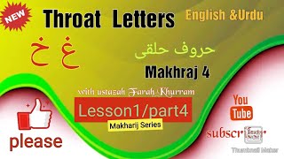 #makhrajhuruf4/غ خ/ ghain khaa/ #hurufhalqi حروف حلقی/ lesson1/P4