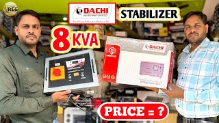 Dachi 8Kva Stabilizer Unboxing & Review || Best Stabilizer For Dj & Live || Dachi Stabilizer Price?