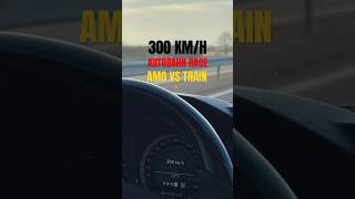 300+ km/h - Mercedes AMG vs Train #autobahn #germanautobahn #nospeedlimit [CR: Ciga93 (IG)]