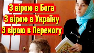 Недільна школа при Благовіщенській церкві ПЦУ в Лохвиці