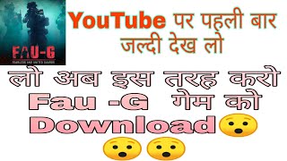 fauji game download kaise kare | how to download fauji game | fauji game full details | Fau-G game