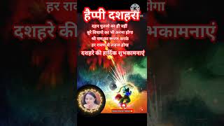 Happy Dussehra Status| Dussehra WhatsApp Status 2024#dussehra #status #shortfeed