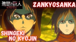 Shingeki no Kyojin | Attack On Titan「AMV」Zankyosanka!