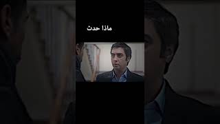 اجمل القطة مسلسل وادي الذئاب نار 🤩🤩🤩