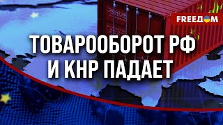 ❗️❗️ Это уже НЕ ПРЕДУПРЕЖДЕНИЕ: санкции будут БИТЬ по тем, кто организовывает для РФ их ОБХОД