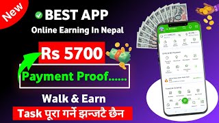 $40 Payment Proof | New Online Earning App | Earning App In Nepal | Nep Earning