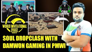 SouL Strategy For PMWI 🇮🇳 Dropclash in PMWI With Damwon Gaming